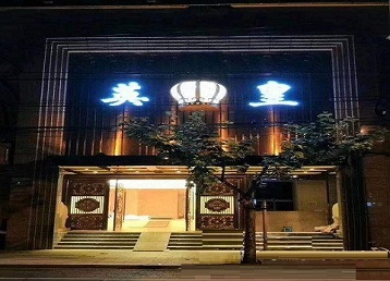 彰武哪个KTV出台陪酒服务好-英皇国际KTV消费服务点评