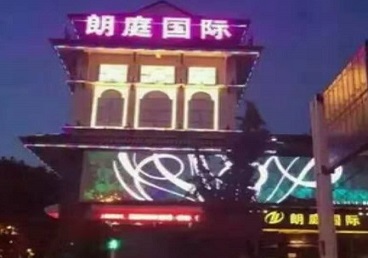 彰武最好高档KTV佳丽陪酒质量好-朗廷国际KTV美女多消费体验