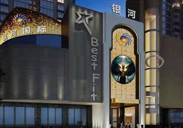 彰武KTV荤台花场公主服务好-银河国际KTV花场消费点评